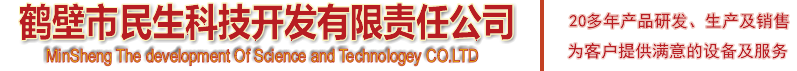 呼和浩特市歐通能源科技有限公司